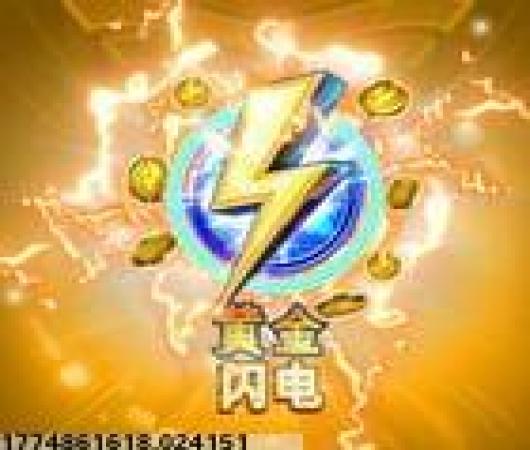 航海王热血航线无限抽版