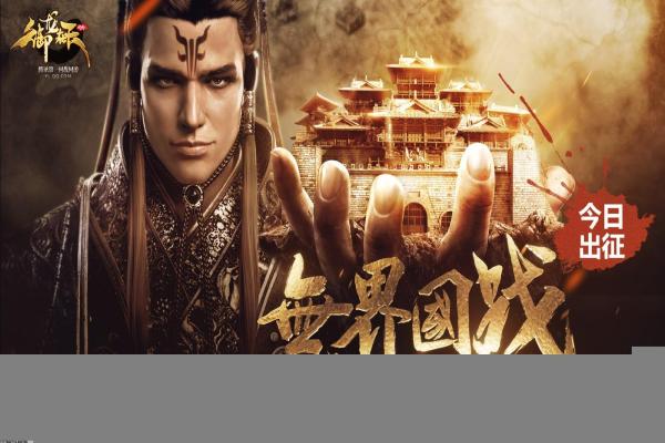 DNF真野猪挑战的战斗策略与技巧(图1)